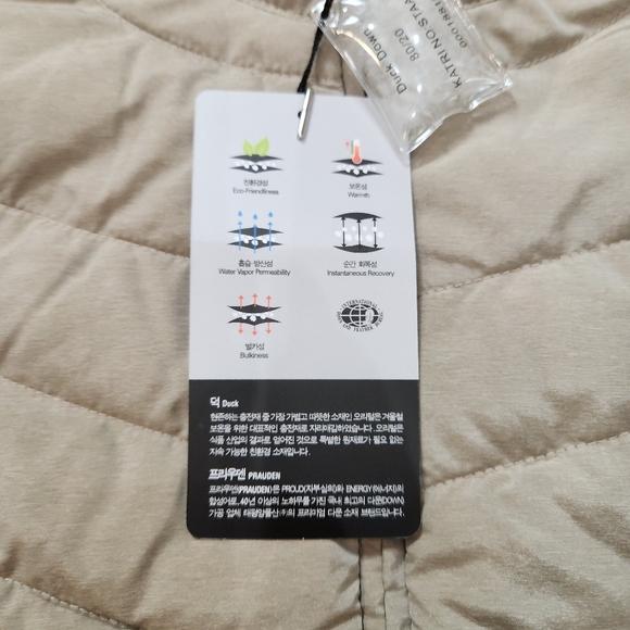 NWT HEIMISH DUCK DOWN ULTRA LIGHT WEIGHT CAMEL COLOR JACKET SIZE SMALL - Picture 4 of 7